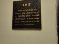 -沈阳金融博物馆