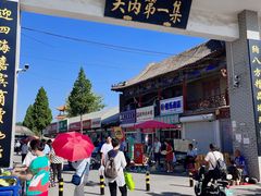 -南戴河海滨市场