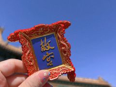 -故宫博物院(故宫)