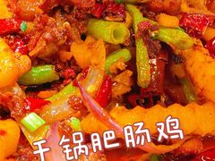 -嘎嘎鸭脑壳(蜀汉路店)