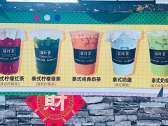 -夏叶茶(大光明店)