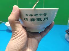 -德禄酸奶(莫家街店)