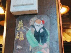 -饭江湖·江湖菜(湖广会馆店)