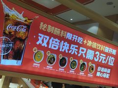 -喜虾客·大虾火锅(新世界百货郑州店)