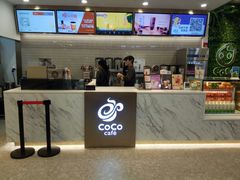门面-CoCo都可(万达店)