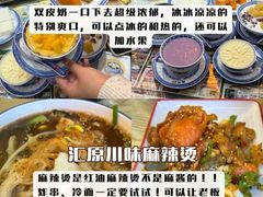 -幸福门