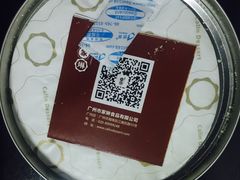 -家琳甜品(江南东店)