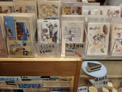 -猫的天空之城概念书店(景德镇陶溪川店)