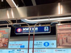 -敏华冰厅(平安金融中心店)