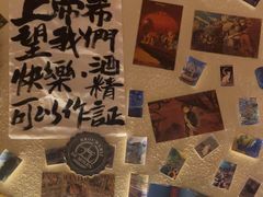 -三杯赤運·中式小酒馆(所城里店)