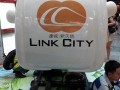 android_upload_pic-连城·新天地(福华一路店)