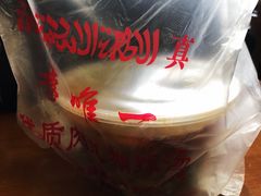 肉丸胡辣汤-清真李唯一优质肉丸糊辣汤