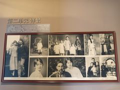 -梁思成纪念馆