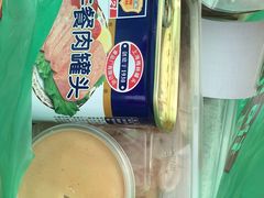 -锅圈食汇火锅烧烤食材超市(广益店)