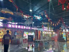 -谭三娘鲜切牛肉自助火锅(星辰汇店)