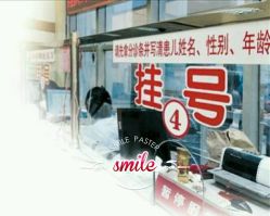 -首都医科大学附属北京儿童医院