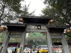景点-磁器口古镇