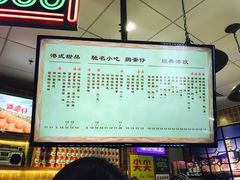 -美芝莲(领展购物广场中关村店)