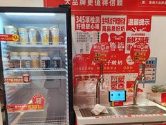 -味多美蛋糕(双合地铁店)
