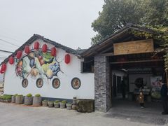 -李东农庄(中南百草园地标店)