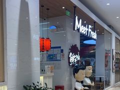 -鲜芋仙(中环百联2店)