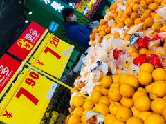 -家乐福(四元桥购物中心店)