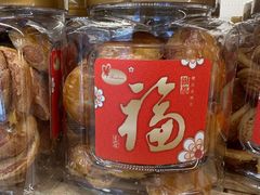 -蜂蝶来饼店(拱北总店)