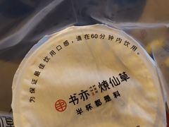 -凯德广场(西城店)