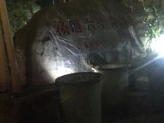 -杨厝六十六农庄农舍(杨厝路店)