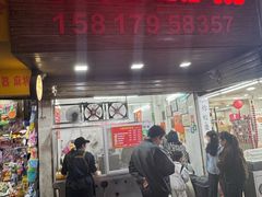 -小吴肠粉