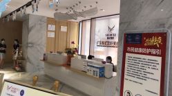 -广东韩妃整形外科医院