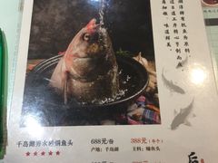 菜单-后宫私房菜(汇客美食娱乐广场店)
