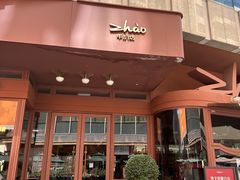-ZHAO赵·牛扒坊(万象城店)