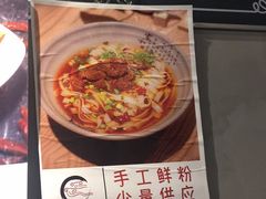菜单-初湘记湖南米粉(丁豪广场店)