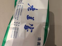 -清真·老兰家(兴善寺西街总店)