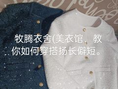 -茂业百货(东门店)