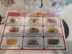 -金姐台湾菜(珠江路店)