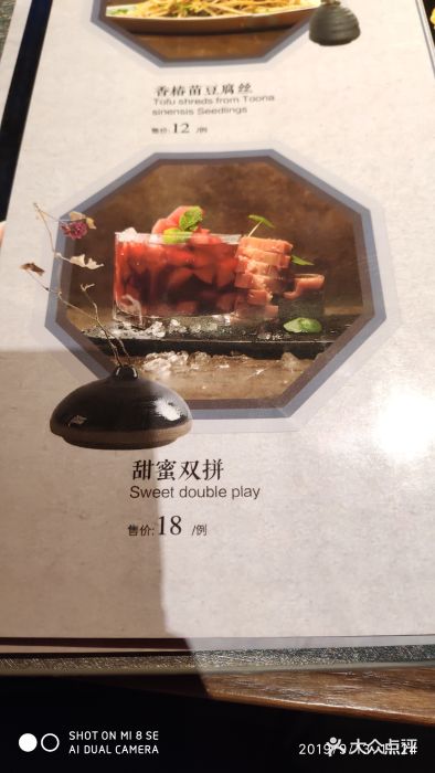 红蜡烛•瓦罐粥家常菜•夜宵(中山路店)菜单图片