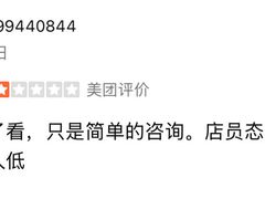 -ALIENWARE外星人(国贸商城旗舰店)