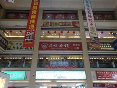 -欧亚达商业广场(红桥店)
