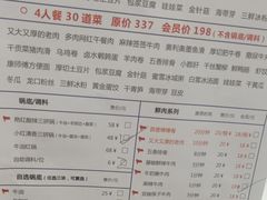 -陳艳红火锅(港汇店)