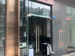 门面-肉甲韩国木炭烤肉(新壹街1店)