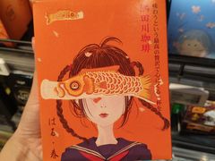 -盒马鲜生(首义店)