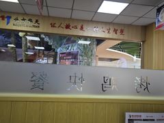 -香妃烤鸡(新奥店)
