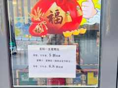 -粤食堂(天津和悦汇店)