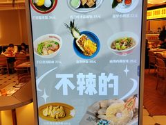 -太食獸泰式茶餐厅(IFS国金中心店)