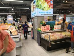 -盒马鲜生(189购物中心店)