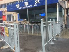 -半升洞码头