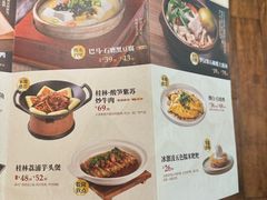 -桂小厨广西菜(印象城店)