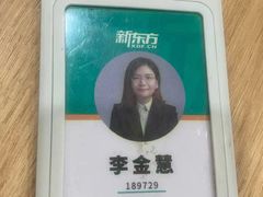 -新东方考研·专升本·四六级(龙子湖校区)